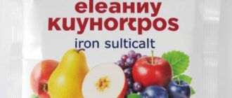 Железный купорос