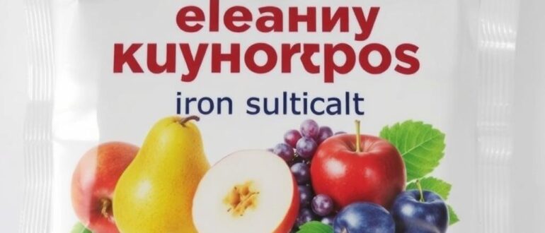 Железный купорос